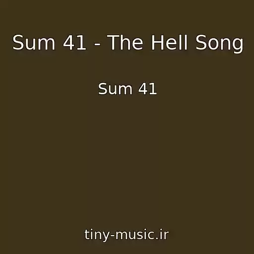 کاور آهنگ Sum 41 - The Hell Song از Sum 41