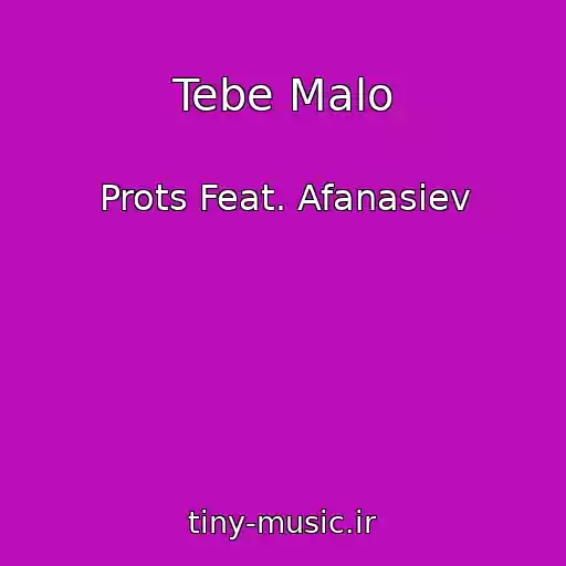 کاور آهنگ Tebe Malo از Prots Feat. Afanasiev