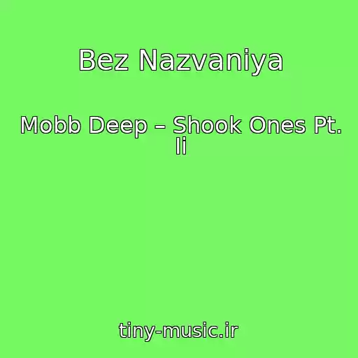کاور آهنگ Bez Nazvaniya از Mobb Deep – Shook Ones Pt. Ii