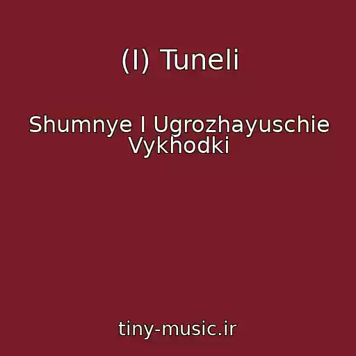 کاور آهنگ (I) Tuneli از Shumnye I Ugrozhayuschie Vykhodki