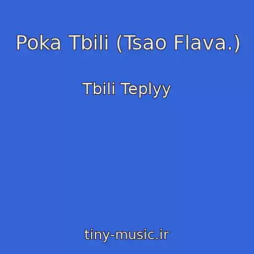 کاور آهنگ Poka Tbili (Tsao Flava.) از Tbili Teplyy