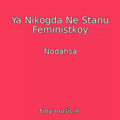 کاور آهنگ Ya Nikogda Ne Stanu Feministkoy از Nodahsa