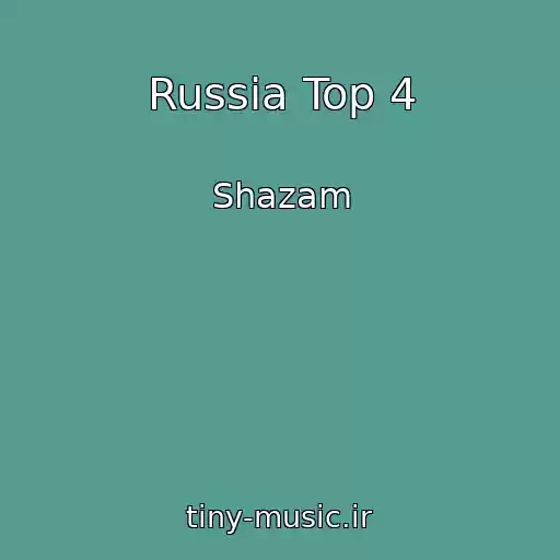 کاور آهنگ Russia Top 4 از Shazam