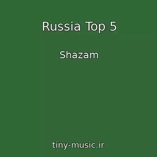 کاور آهنگ Russia Top 5 از Shazam