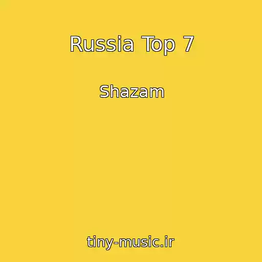 کاور آهنگ Russia Top 7 از Shazam