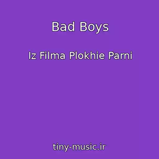 کاور آهنگ Bad Boys از Iz Filma Plokhie Parni