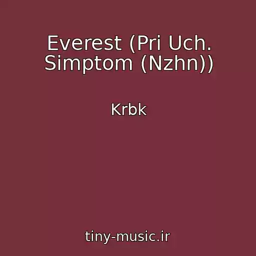 کاور آهنگ Everest (Pri Uch. Simptom (Nzhn)) از Krbk