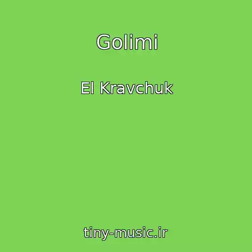 کاور آهنگ Golimi از El Kravchuk