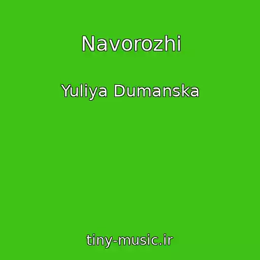 کاور آهنگ Navorozhi از Yulіya Dumanska