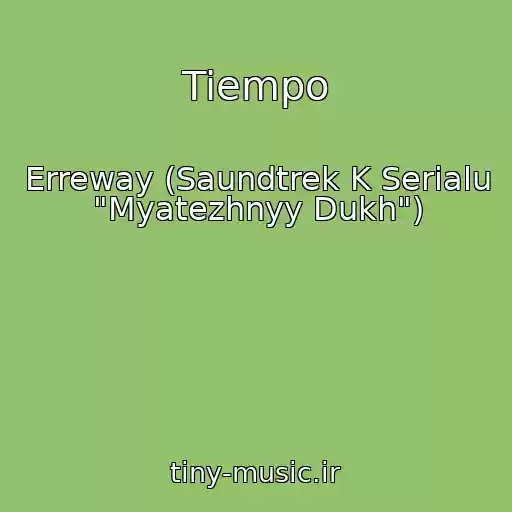 کاور آهنگ Tiempo از Erreway (Saundtrek K Serialu "Myatezhnyy Dukh")
