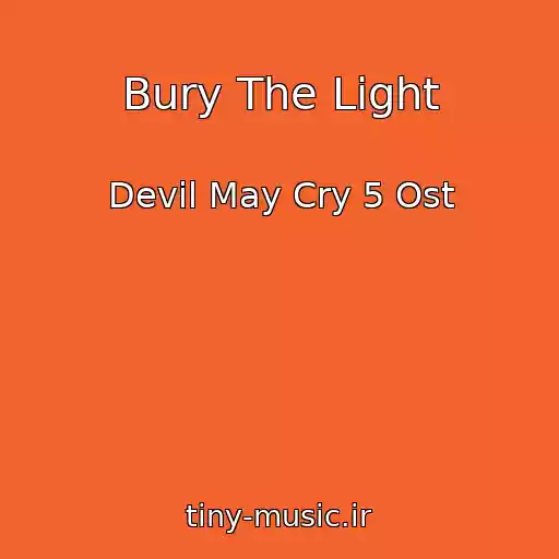 کاور آهنگ Bury The Light از Devil May Cry 5 Ost