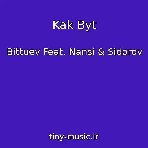 کاور آهنگ Kak Byt از Bittuev Feat. Nansi & Sidorov