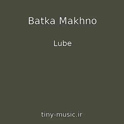 کاور آهنگ Batka Makhno از Lube