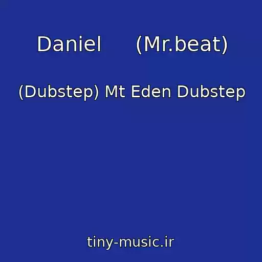 کاور آهنگ Daniel     (Mr.beat) از (Dubstep) Mt Eden Dubstep