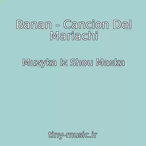 کاور آهنگ Banan - Cancion Del Mariachi از Muzyka Iz Shou Maska