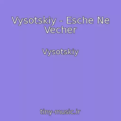 کاور آهنگ Vysotskiy - Esche Ne Vecher از Vysotskiy