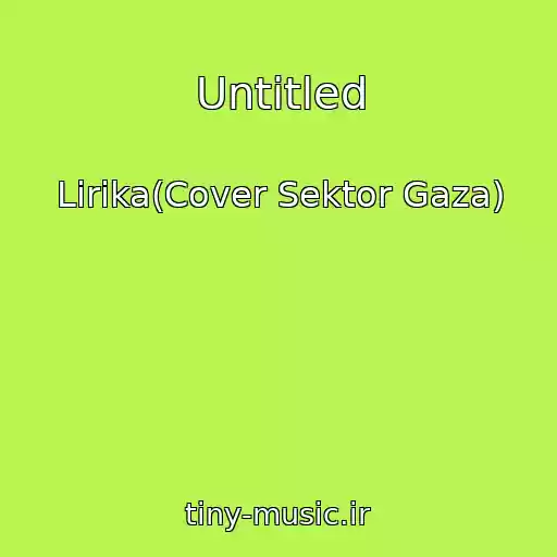 کاور آهنگ Untitled از Lirika(Cover Sektor Gaza)