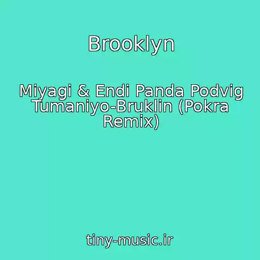 کاور آهنگ Brooklyn از Miyagi & Endi Panda Podvig Tumaniyo-Bruklin (Pokra Remix)