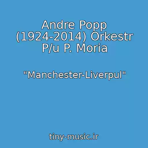 کاور آهنگ Andre Popp (1924-2014) Orkestr P/u P. Moria از "Manchester-Liverpul"