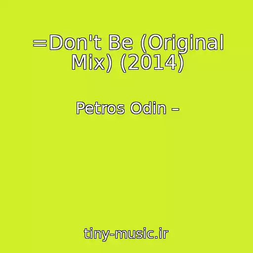 کاور آهنگ =Don't Be (Original Mix) (2014) از Petros Odin –