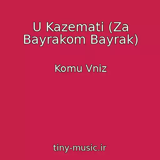 کاور آهنگ U Kazematі (Za Bayrakom Bayrak) از Komu Vniz