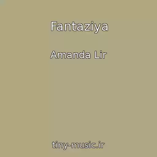 کاور آهنگ Fantaziya از Amanda Lir