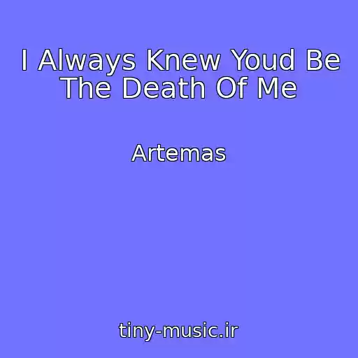 کاور آهنگ I Always Knew Youd Be The Death Of Me از Artemas