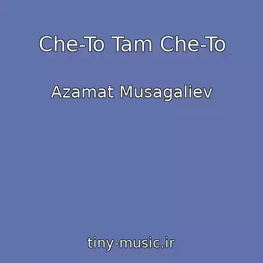 کاور آهنگ Che-To Tam Che-To از Azamat Musagaliev