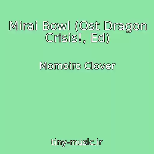 کاور آهنگ Mirai Bowl (Ost Dragon Crisis!, Ed) از Momoiro Clover