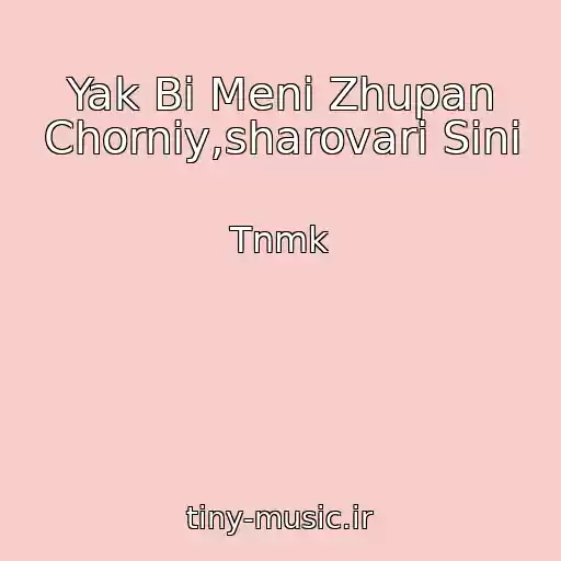 کاور آهنگ Yak Bi Meni Zhupan Chorniy,sharovari Sinі از Tnmk