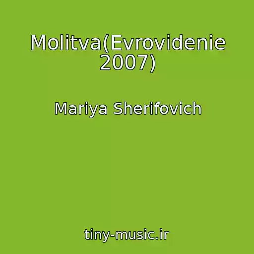 کاور آهنگ Molitva(Evrovidenie 2007) از Mariya Sherifovich