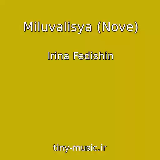 کاور آهنگ Miluvalisya (Nove) از Іrina Fedishin