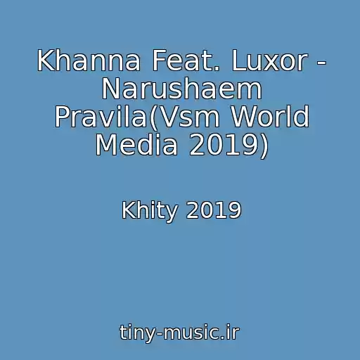 کاور آهنگ Khanna Feat. Luxor - Narushaem Pravila(Vsm World Media 2019) از Khity 2019
