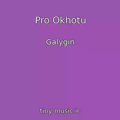 کاور آهنگ Pro Okhotu از Galygin