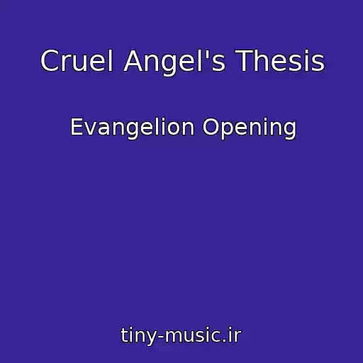 کاور آهنگ Cruel Angel's Thesis از Evangelion Opening