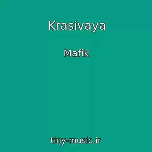 کاور آهنگ Krasivaya از Mafіk
