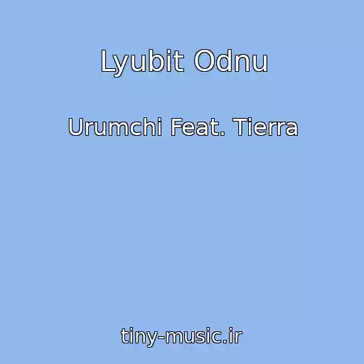 کاور آهنگ Lyubit Odnu از Urumchi Feat. Tierra