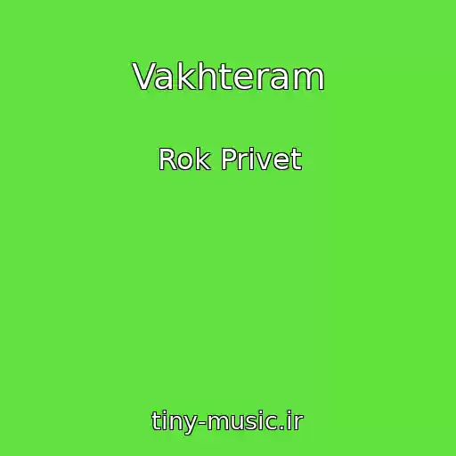 کاور آهنگ Vakhteram از Rok Privet