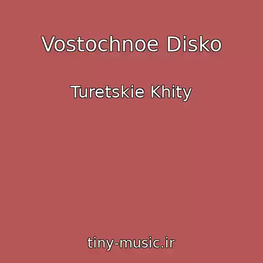 کاور آهنگ Vostochnoe Disko از Turetskie Khity