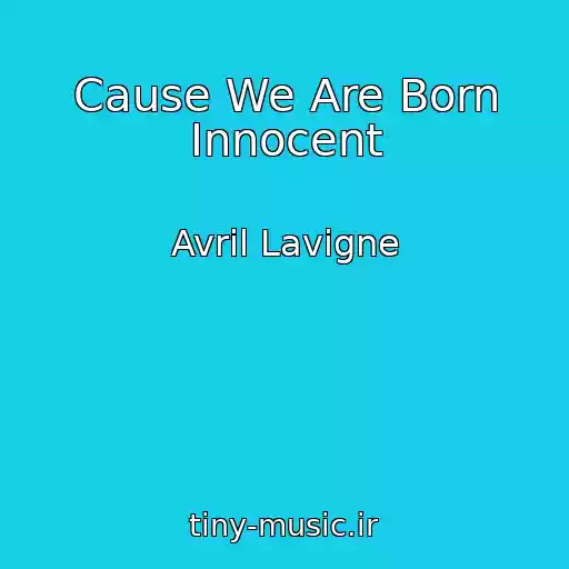 کاور آهنگ Cause We Are Born Innocent از Avril Lavigne