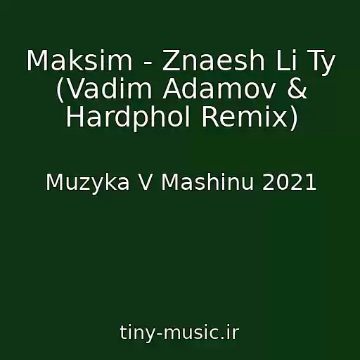 کاور آهنگ Maksim - Znaesh Li Ty (Vadim Adamov & Hardphol Remix) از Muzyka V Mashinu 2021