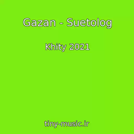 کاور آهنگ Gazan - Suetolog از Khity 2021