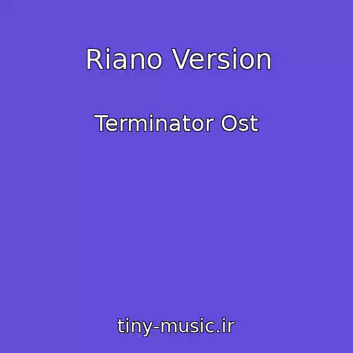 کاور آهنگ Riano Version از Terminator Ost
