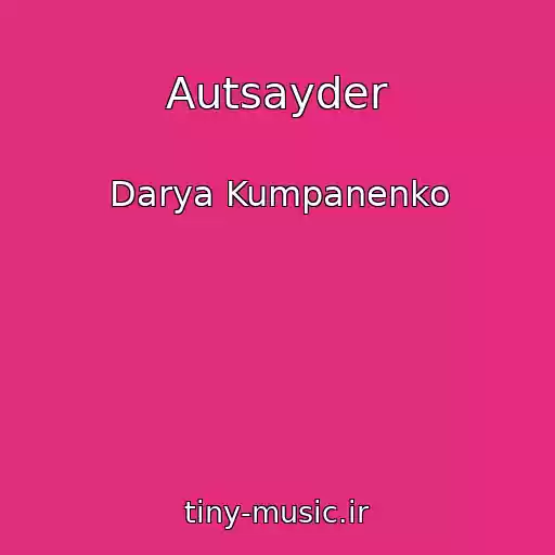 کاور آهنگ Autsayder از Darya Kumpanenko