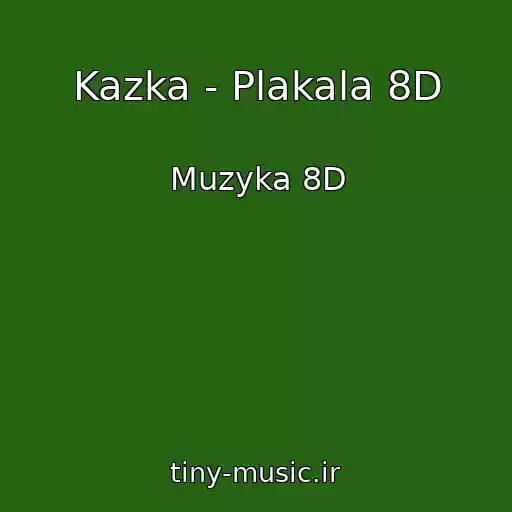 کاور آهنگ Kazka - Plakala 8D از Muzyka 8D