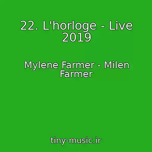 کاور آهنگ 22. L'horloge - Live 2019 از Mylene Farmer - Milen Farmer