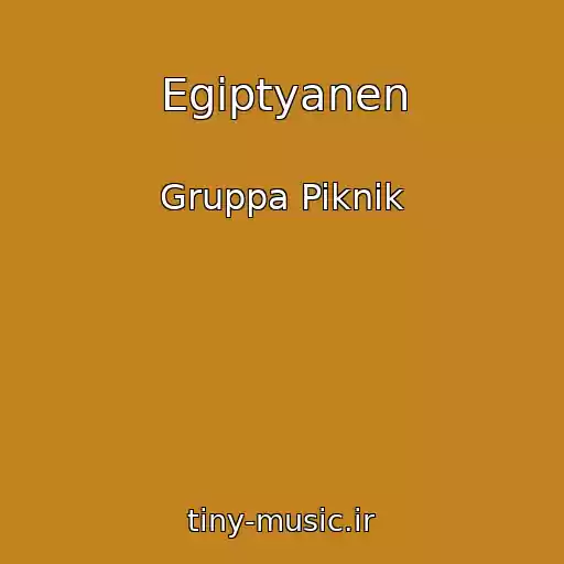 کاور آهنگ Egiptyanen از Gruppa Piknik