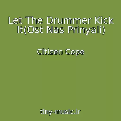کاور آهنگ Let The Drummer Kick It(Ost Nas Prinyali) از Citizen Cope