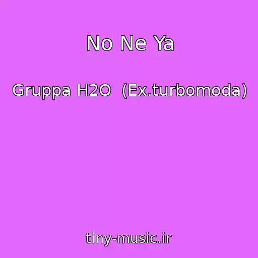 کاور آهنگ No Ne Ya از Gruppa H2O  (Ex.turbomoda)