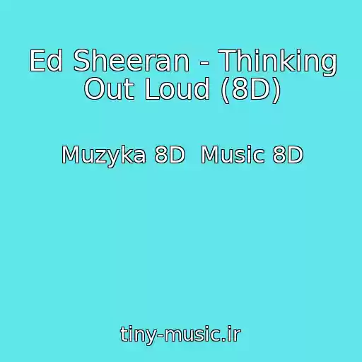 کاور آهنگ Ed Sheeran - Thinking Out Loud (8D) از Muzyka 8D  Music 8D